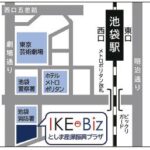 6/25 (日) 池袋で健康公開講座を開催します